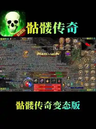 杀怪打装备吗_1插图1