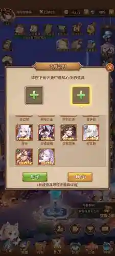 闪烁之光左男搭配的阵容插图1