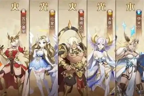 闪烁阵容搭配插图1