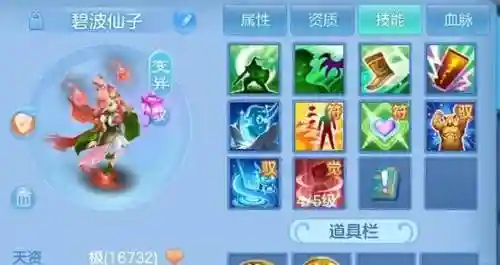 神武暗器技能详解插图1