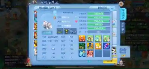2017神武2手游孩子攻略插图1