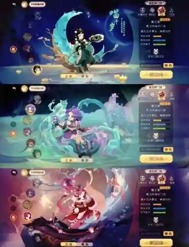 梦幻西游魔王寨npc插图