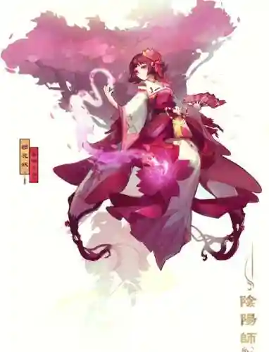 樱花妖技能没满能用吗_1插图