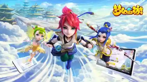 怎么把梦幻西游手游放桌面上插图