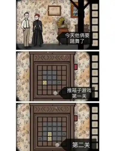 逃离方块锈湖根源攻略19插图