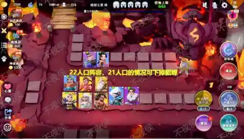 玉环搭配阵容插图1