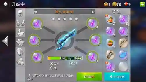 混沌与秩序2传承武器丢弃_1插图1