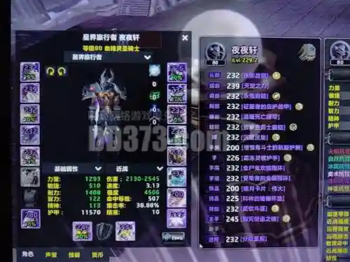 恶魔术宠物换武器_1插图1