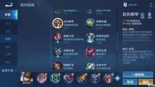 赵云4级符文装备最厉害_1插图1