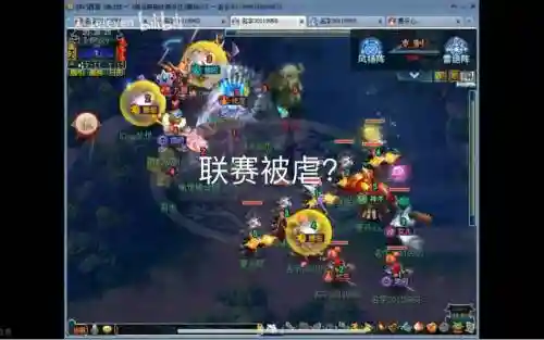 梦幻西游龙门河帮派_1插图