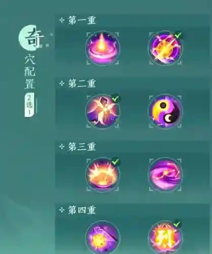 剑网三竞技场装备公告插图1
