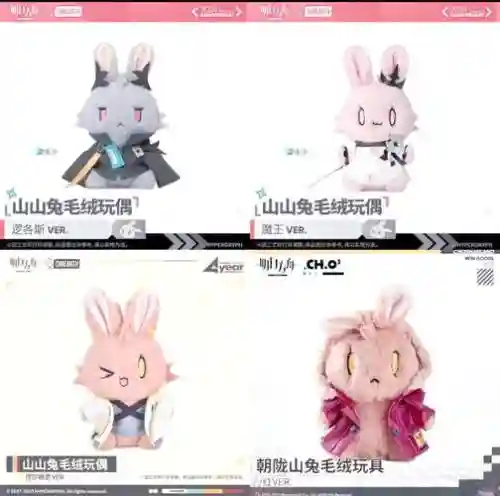 平安京山兔技能的介绍插图