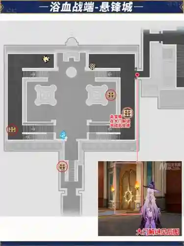 德古拉城堡拿隐藏攻略插图1