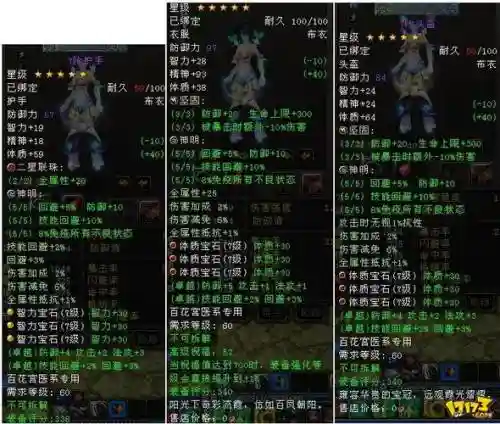 大唐无双武器满祝福_1插图
