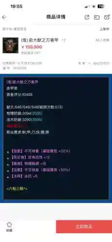 倩女ol装备找回来吗插图1