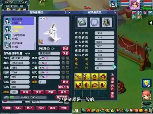 梦幻西游打华山是什么时候_1插图1