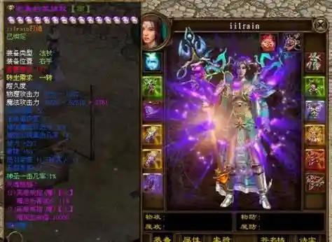 征途205级战神装备哪里领_1插图
