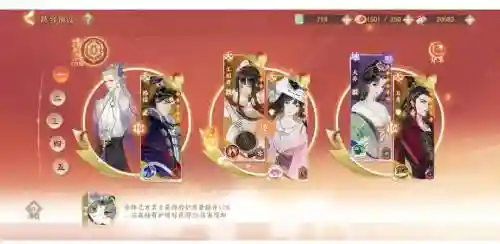 我的帝国韩信阵容搭配_1插图1