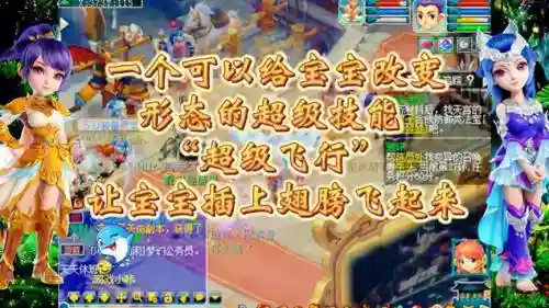 梦幻西游怎么飞到t6_1插图