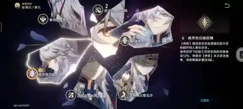 浮破月影天殇v3.0攻略_1插图1