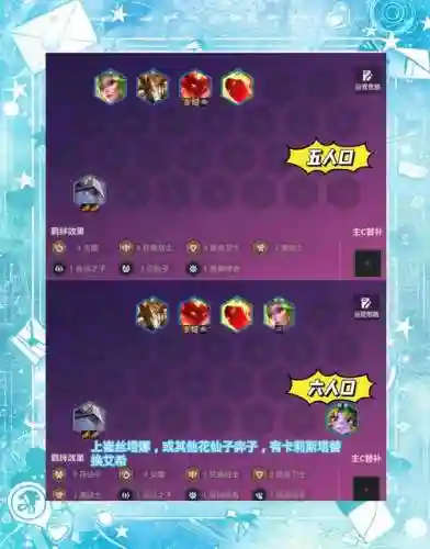女王阵容简单搭配_1插图1