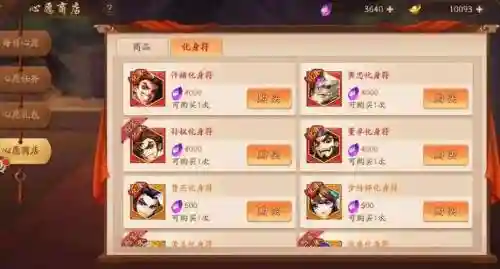 少年三国志手游武将攻略_1插图