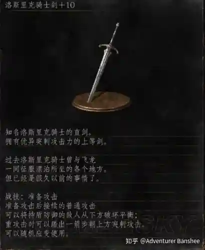 魂3幸运号武器_1插图