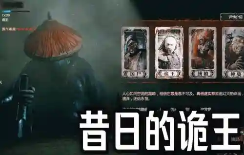 灵魂筹码攻略插图1