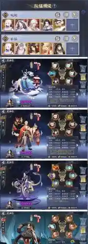 轮回之庭第二周阵容搭配插图