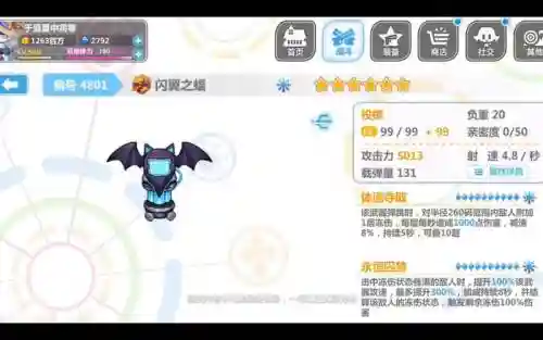 崩坏2手雷武器_1插图1
