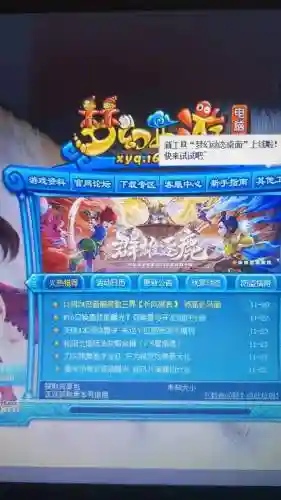 梦幻西游转区炒点卡_1插图1