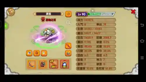 造梦西游ol莎莎技能带什么插图1