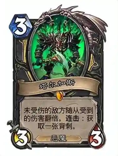潜行者炉石技能_1插图1