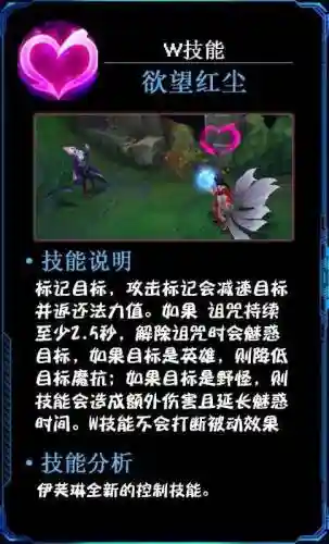 改版寡妇的技能插图