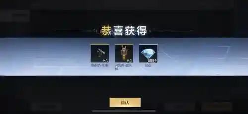 cf隐藏活动抽永久英雄级武器吗插图1