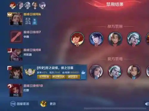 不可思议杨玉环阵容搭配插图1