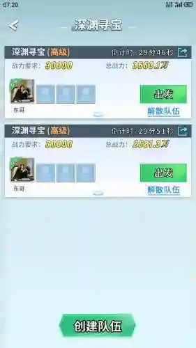 派派红包体力不足攻略插图1