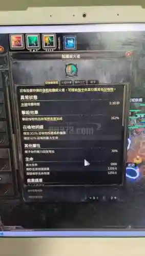 流放之路召唤师用什么位移技能好_2插图