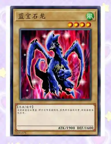 大蓝游戏仙魔录攻略_1插图