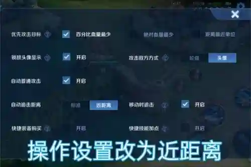 韩信的一技能跟二技能调换_1插图1