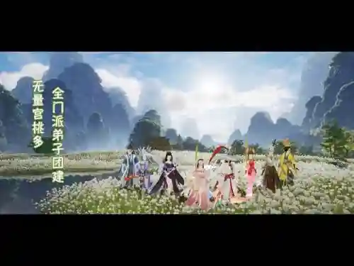 剑三无方的阵容搭配_1插图1