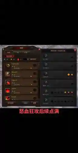 斗战神商人攻略_1插图1