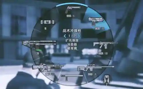gta5武器解锁6插图