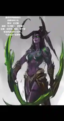 wow7.3恶魔猎手技能插图1