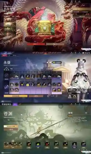 幕后华丽全新纪元v7.1.6攻略_2插图1
