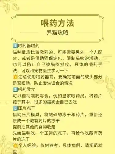 宠物制药的技能_1插图1