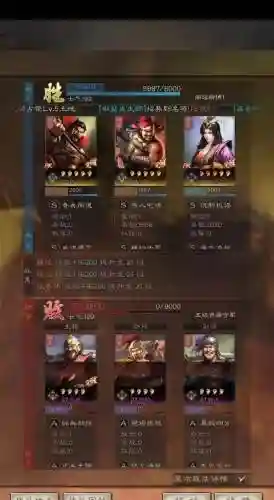 魏延阵容搭配开荒_2插图1