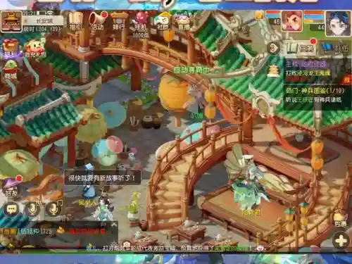 梦幻西游手游布置插图1
