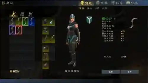 泰亚史诗组队分装备插图
