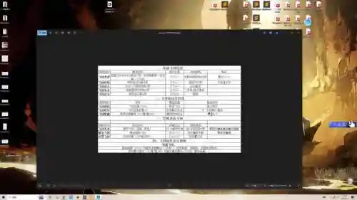 剑飞哪些技能_1插图